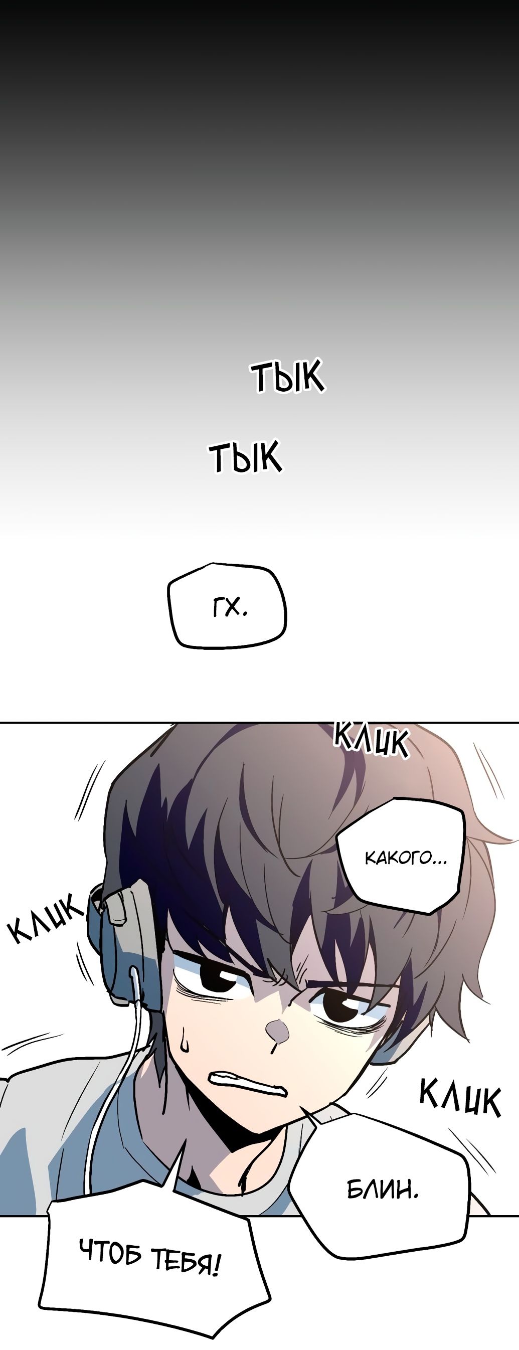 Глава 1 - страница 13