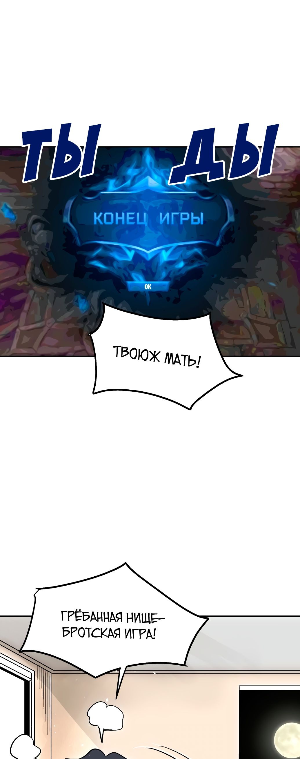 Глава 1 - страница 15