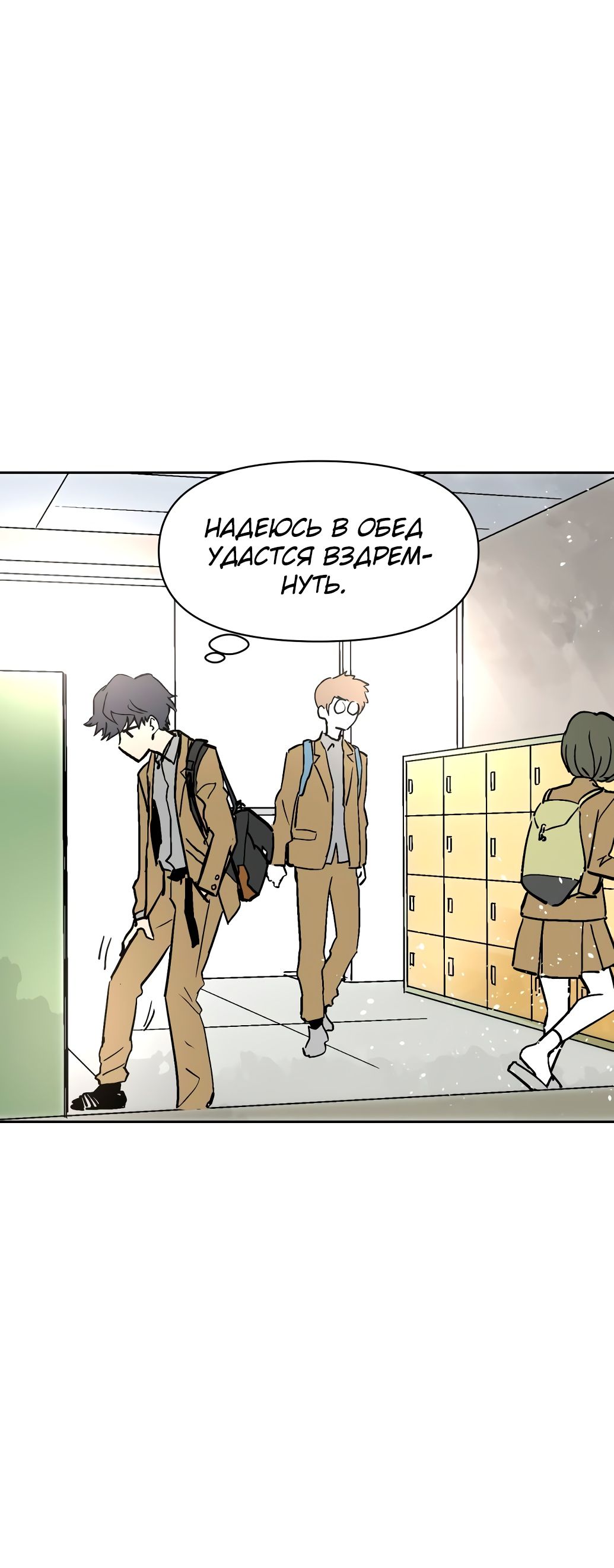 Глава 1 - страница 22