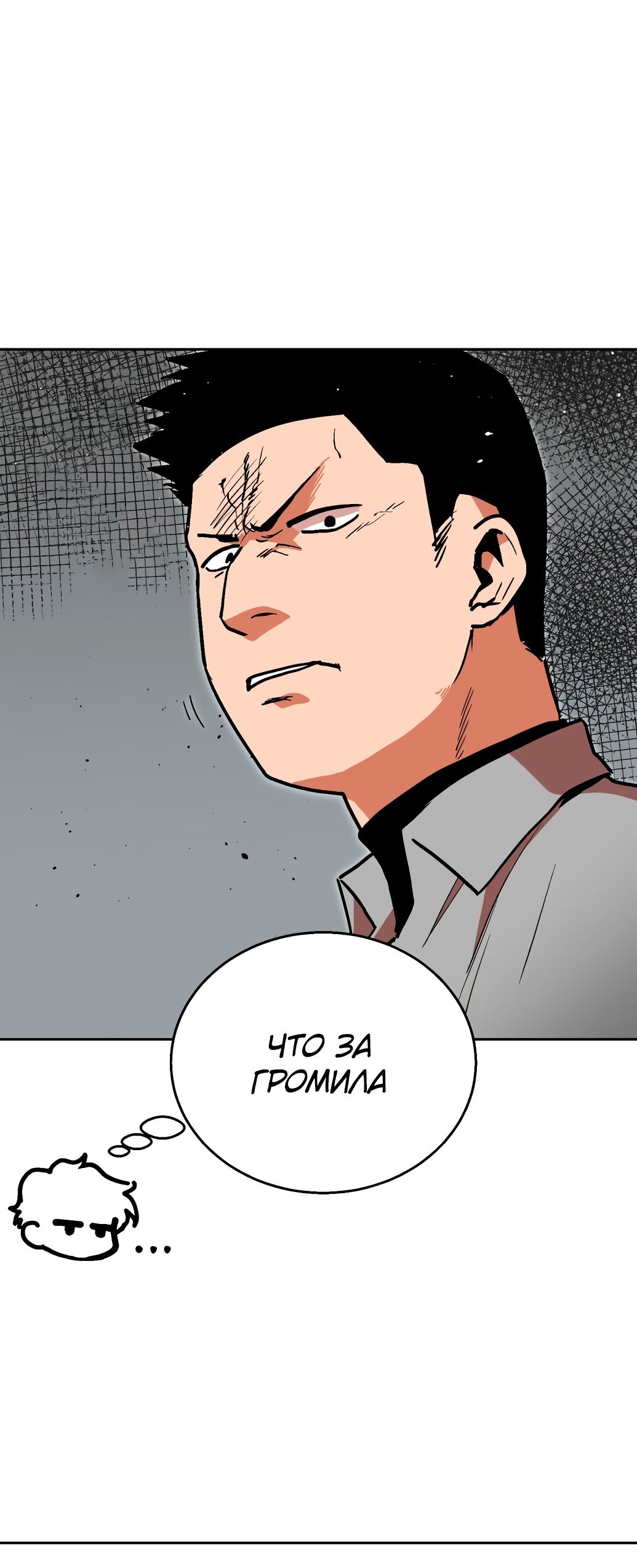 Глава 1 - страница 29