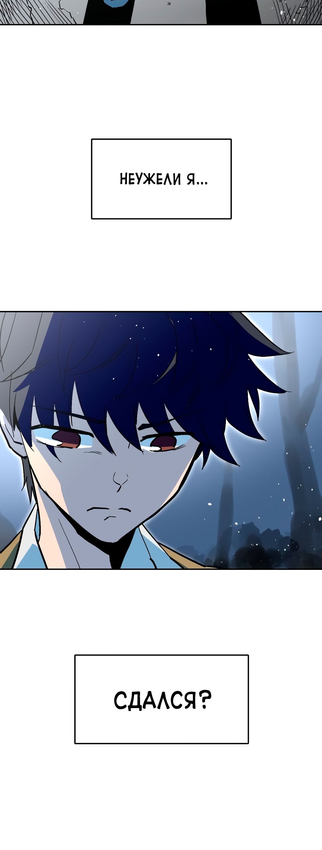 Глава 1 - страница 38