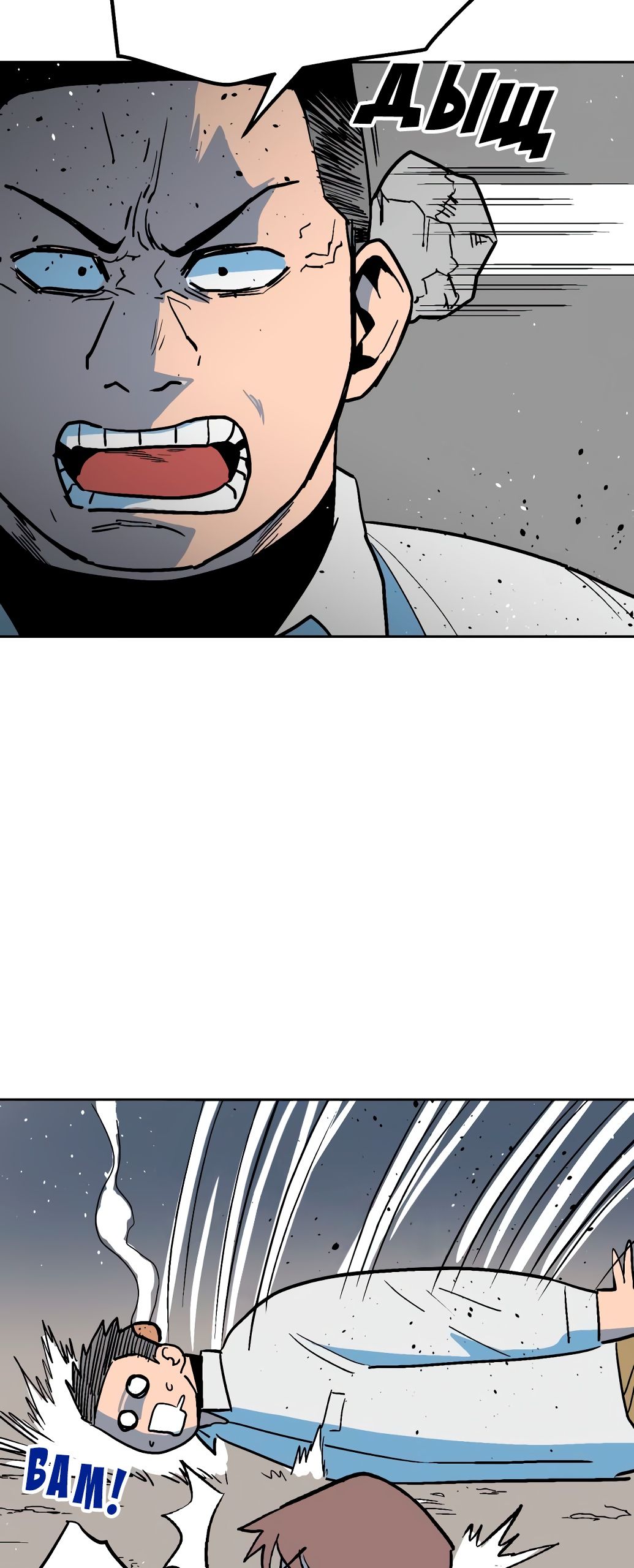 Глава 1 - страница 43