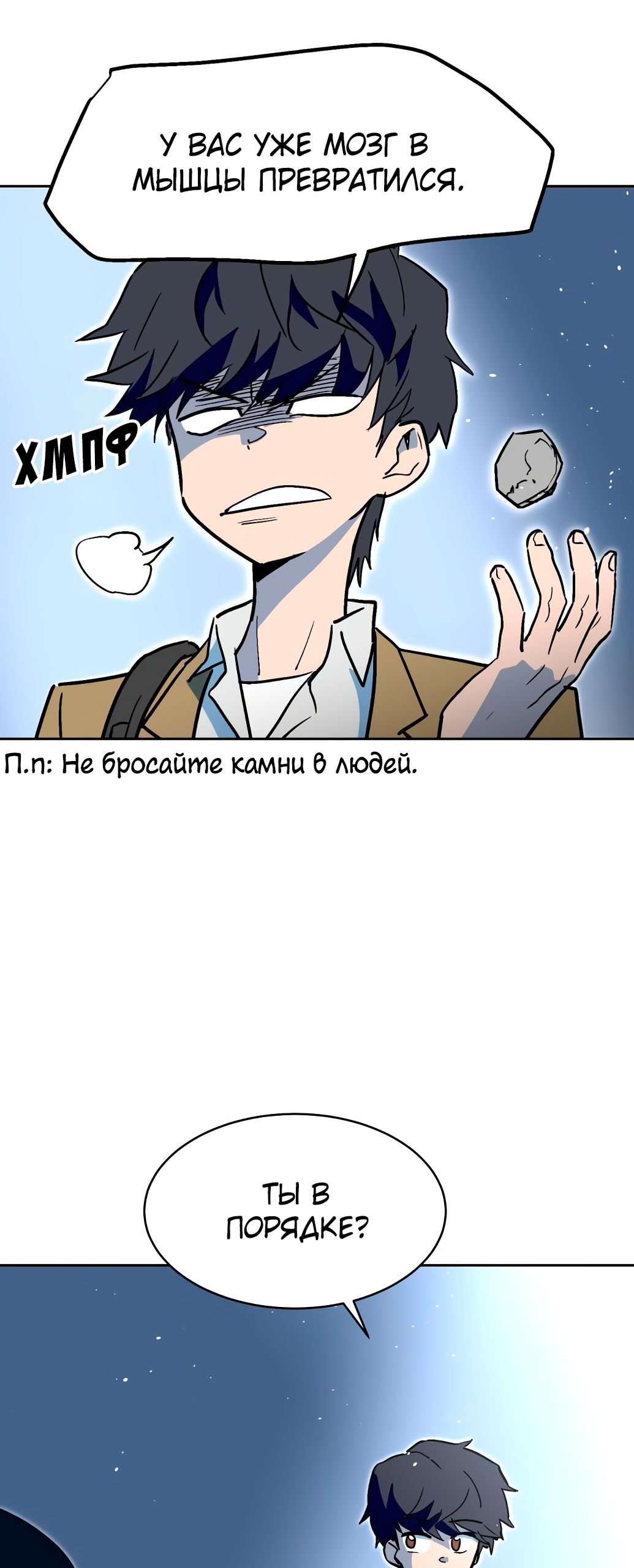 Глава 1 - страница 45