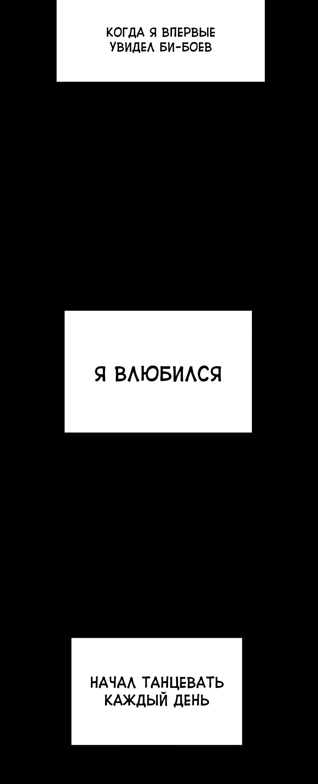 Глава 1 - страница 5