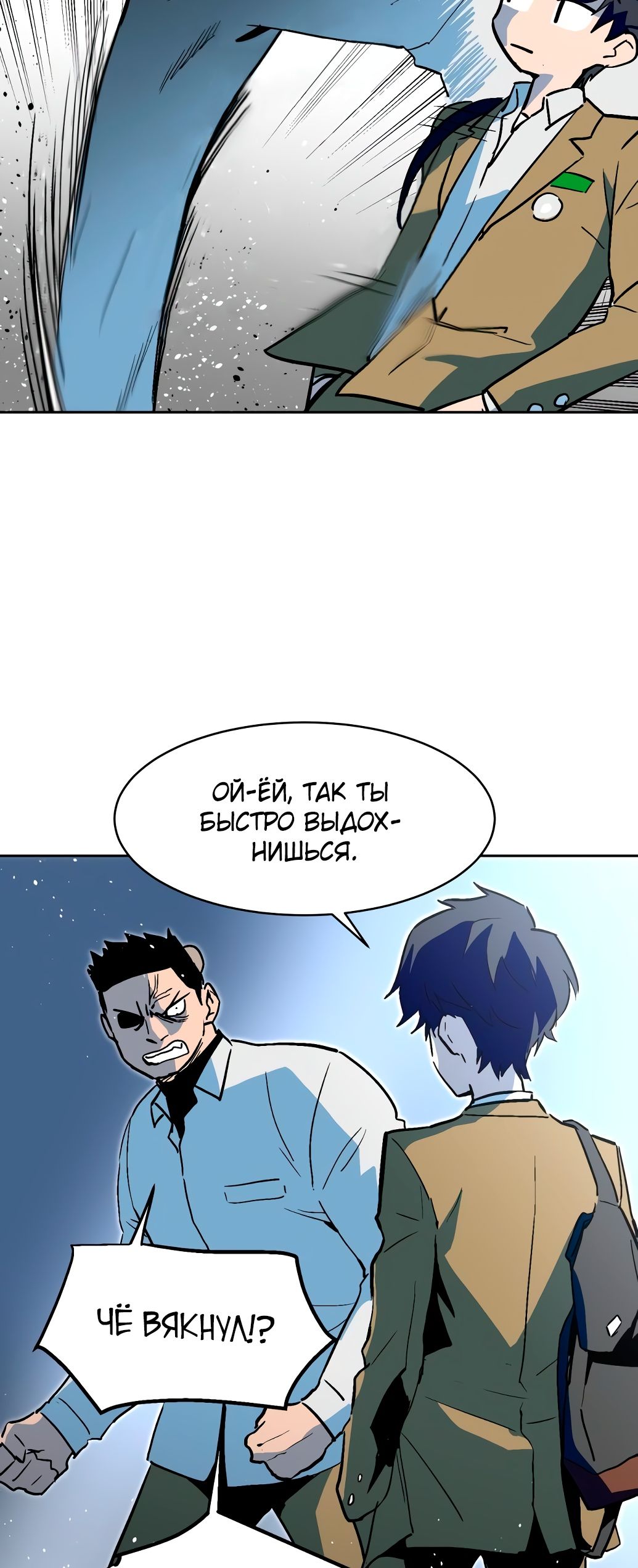 Глава 1 - страница 50