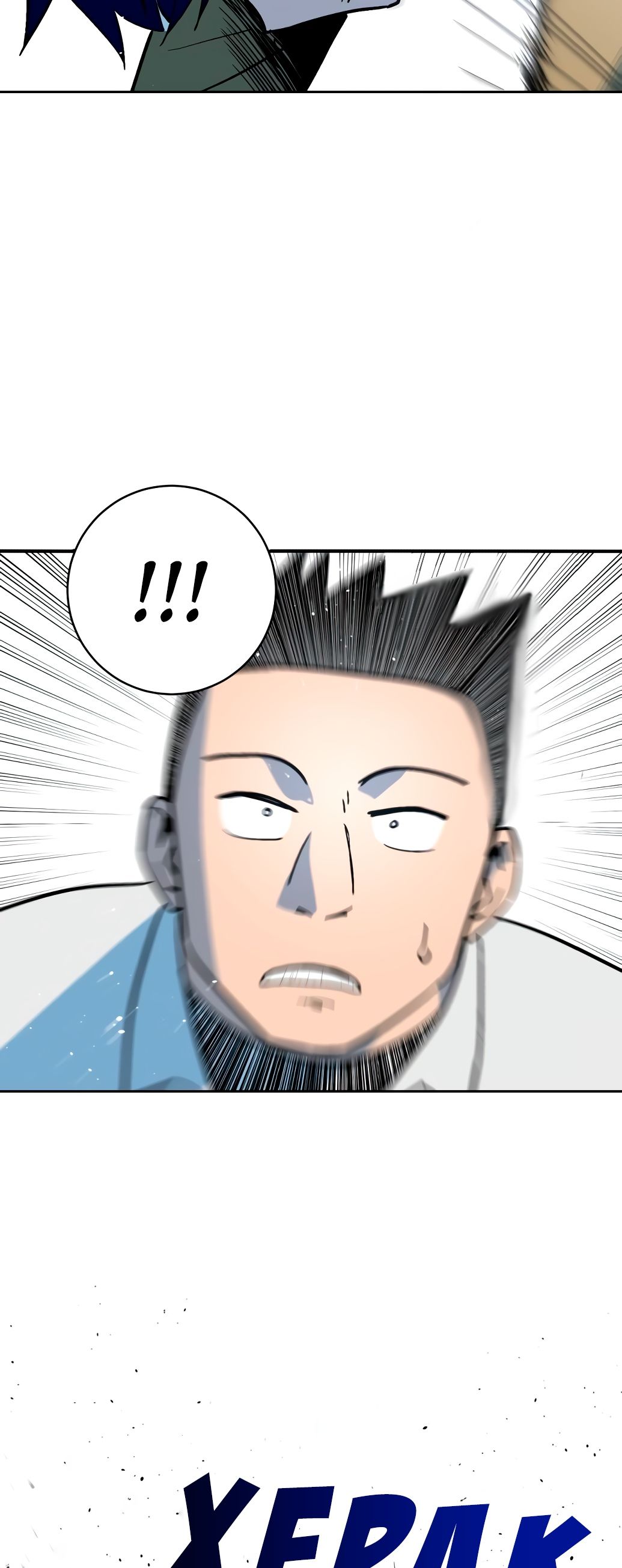 Глава 1 - страница 57