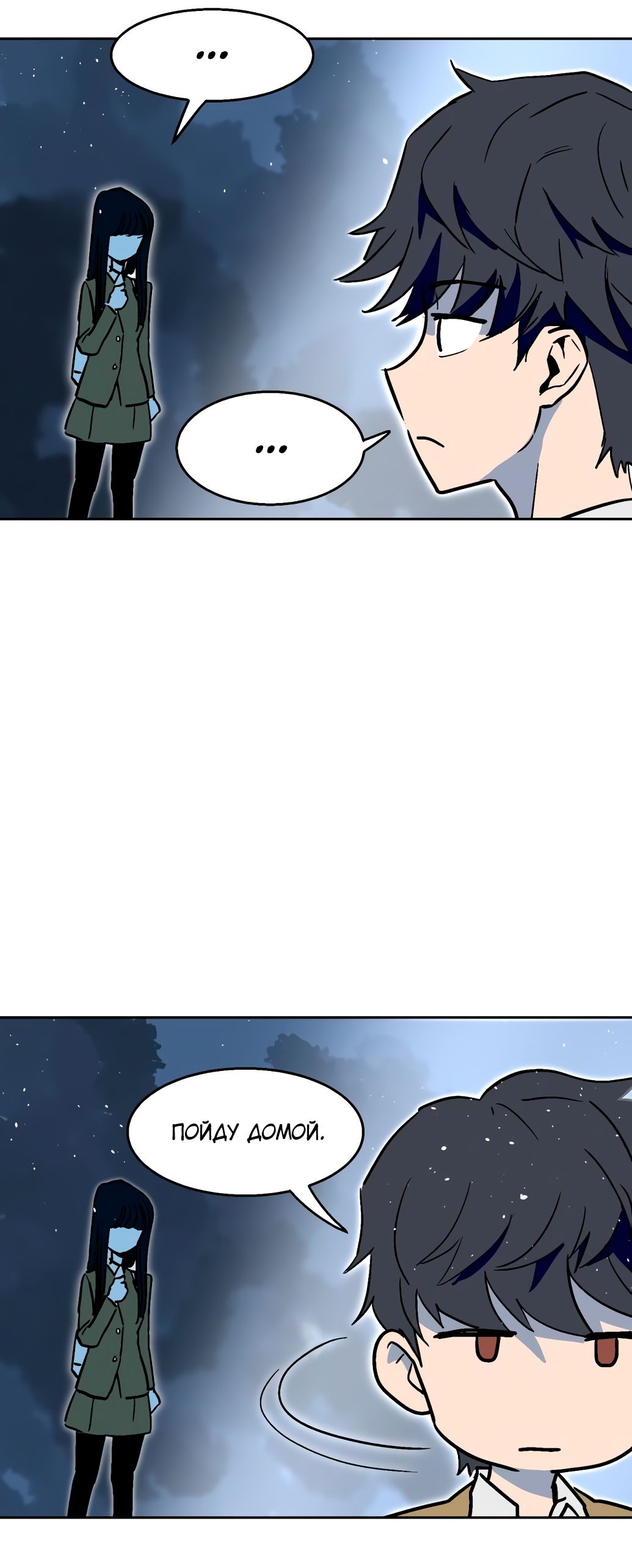 Глава 1 - страница 63