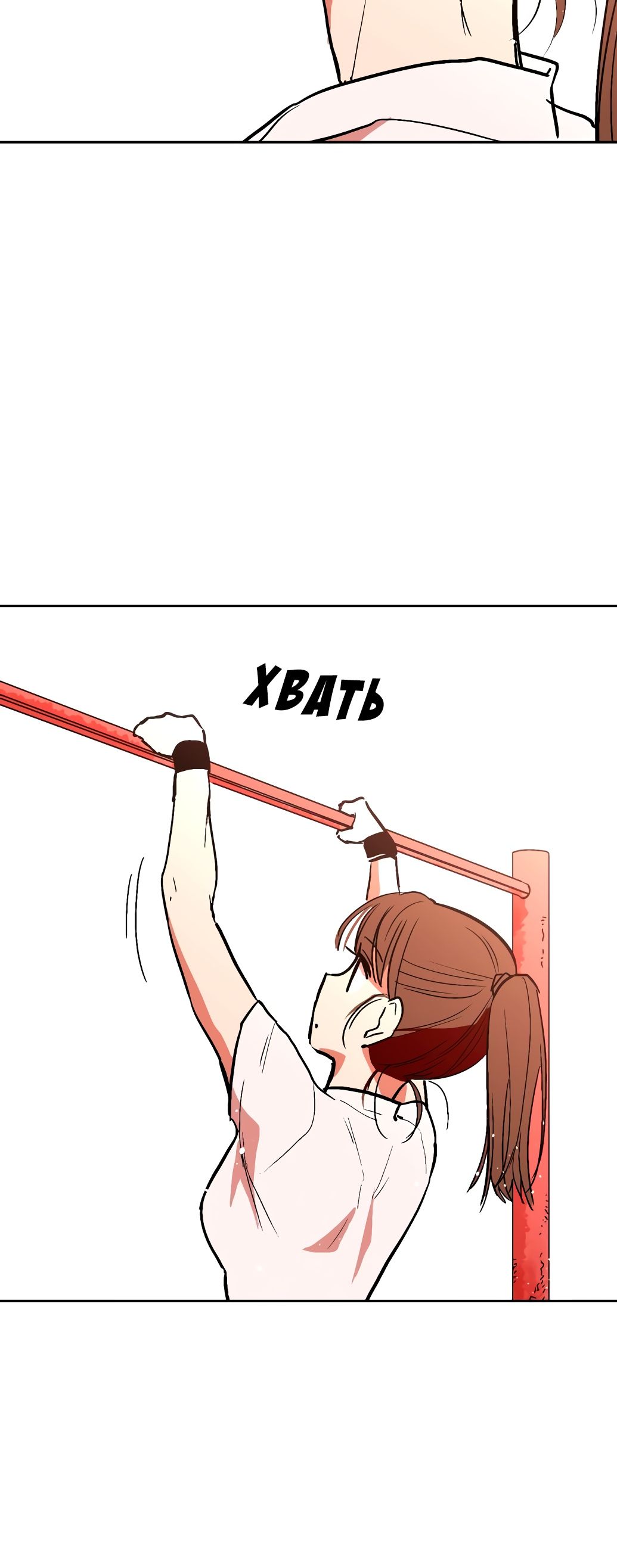 Глава 1 - страница 79