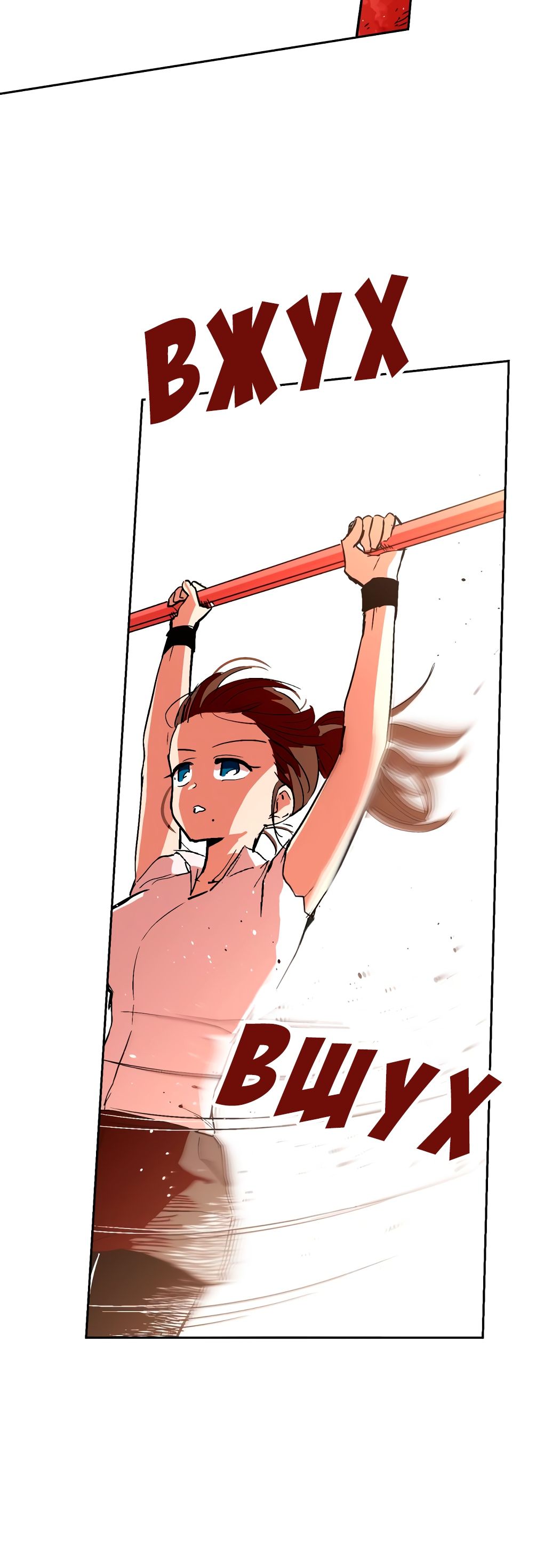 Глава 1 - страница 85