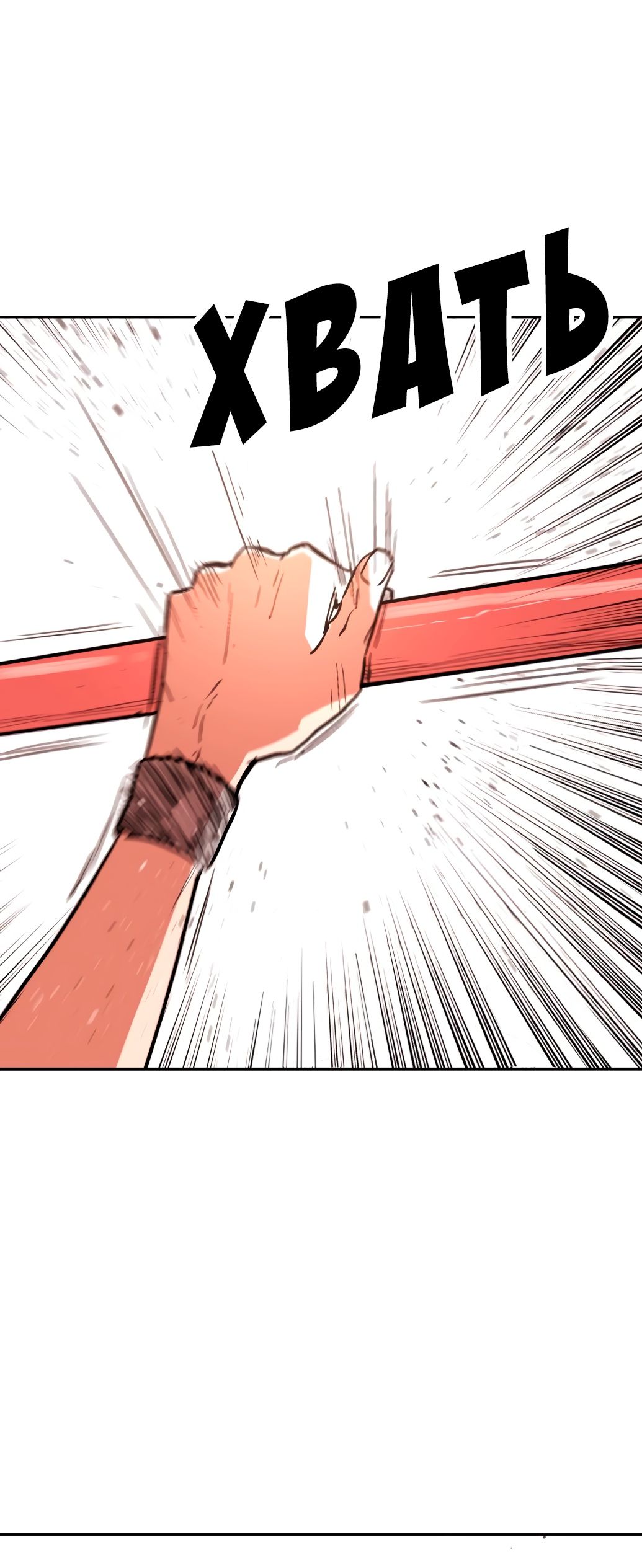 Глава 1 - страница 94