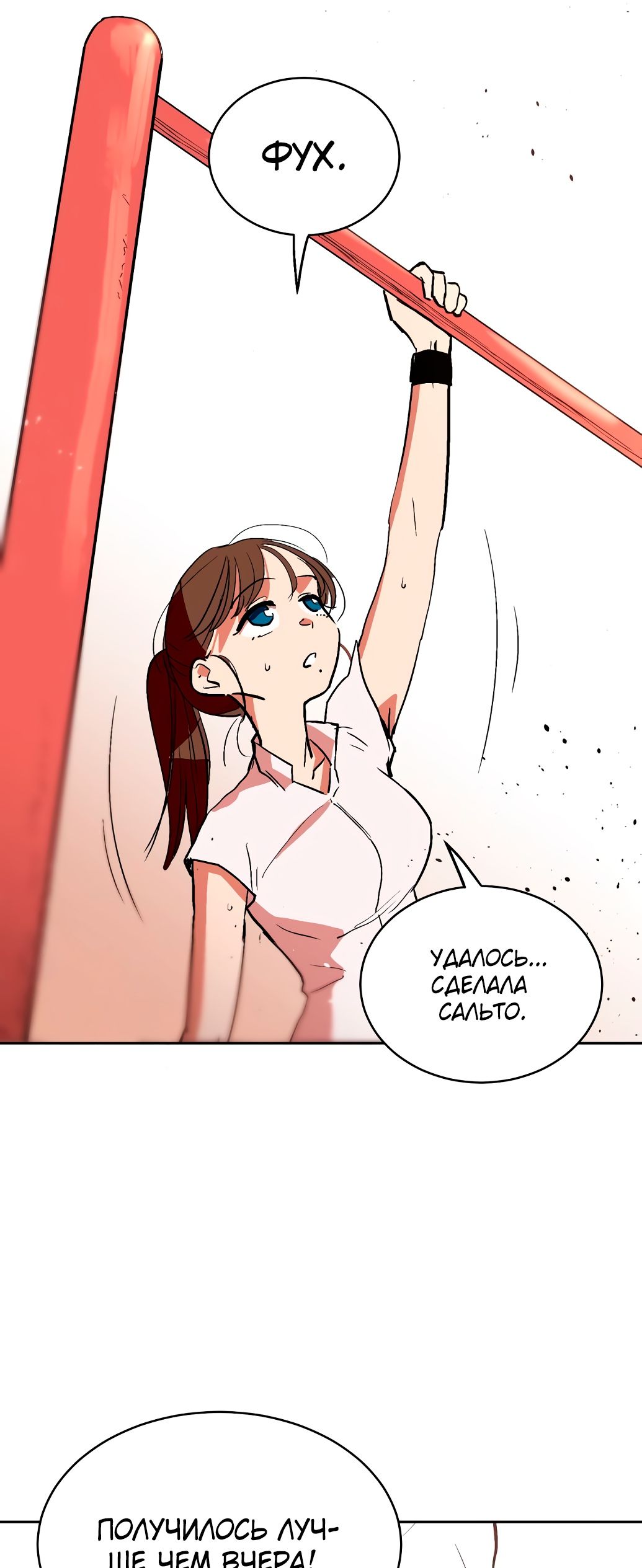 Глава 1 - страница 95