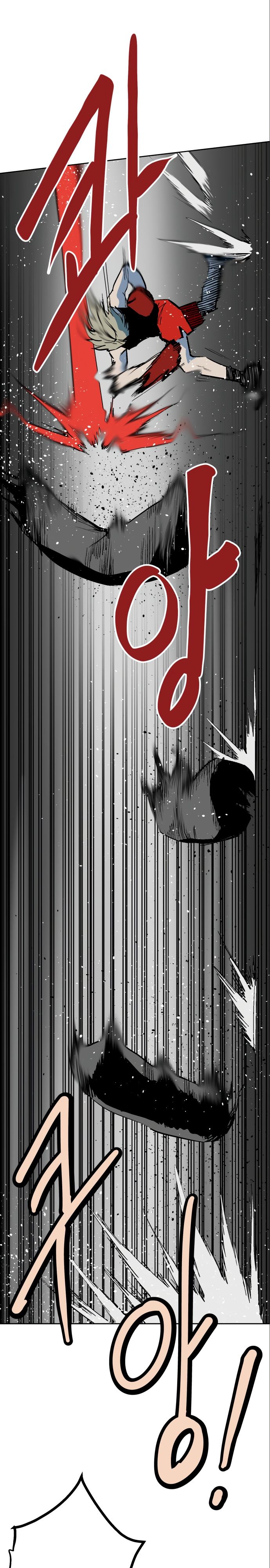 Глава 60 - страница 17