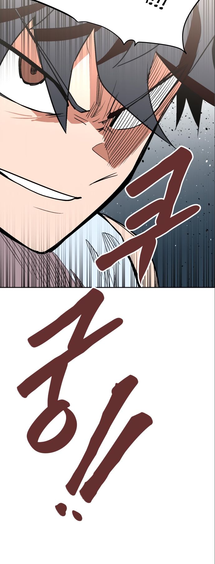 Глава 61 - страница 32