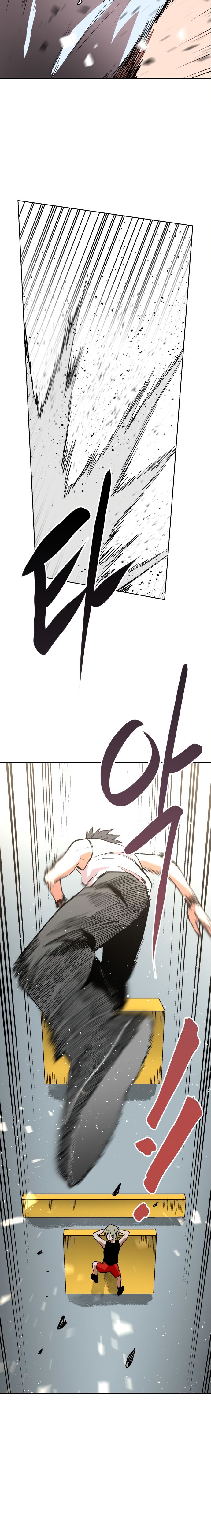 Глава 62 - страница 25