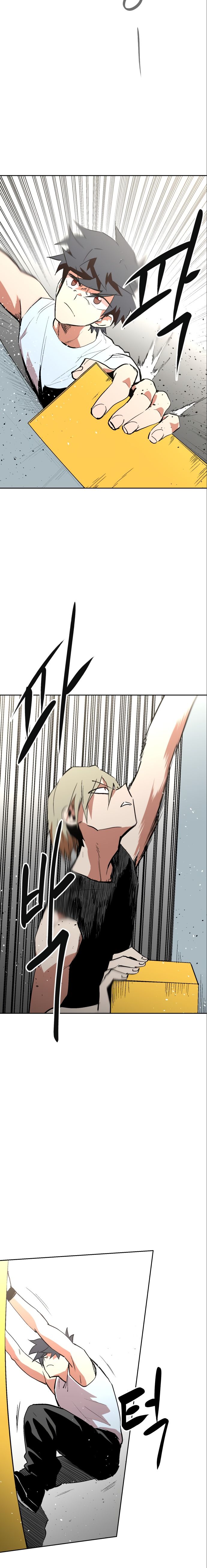 Глава 62 - страница 6