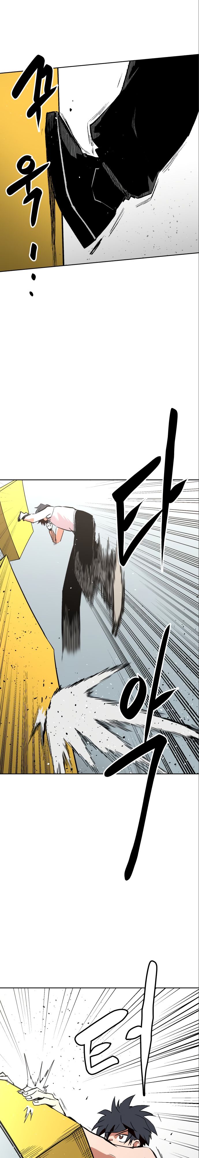 Глава 62 - страница 7