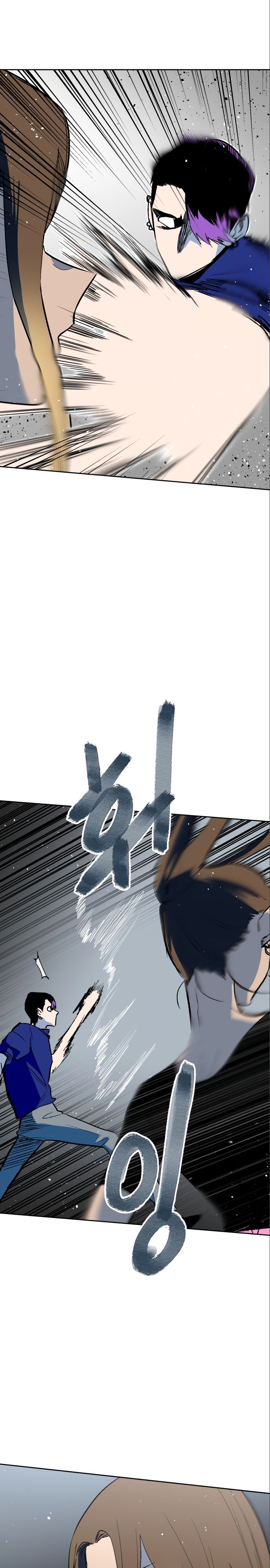 Глава 63 - страница 11