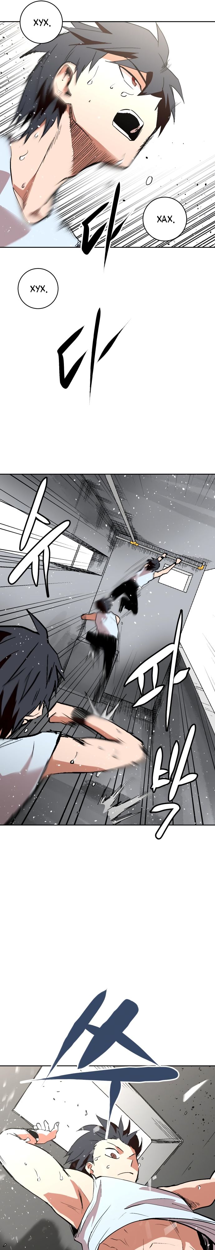 Глава 65 - страница 10