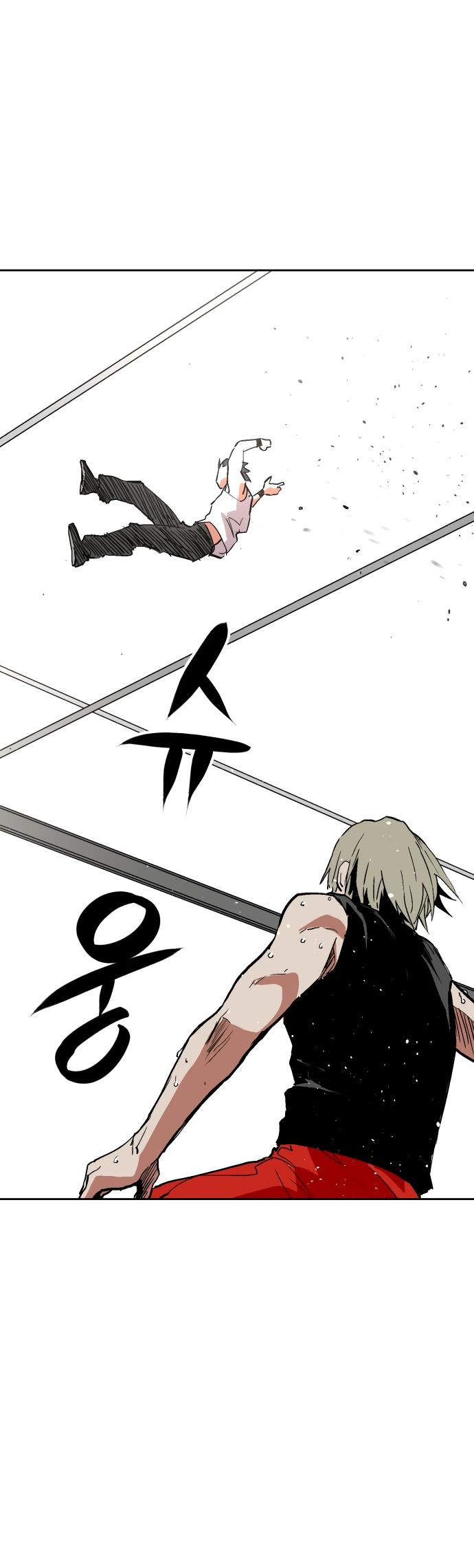 Глава 65 - страница 18