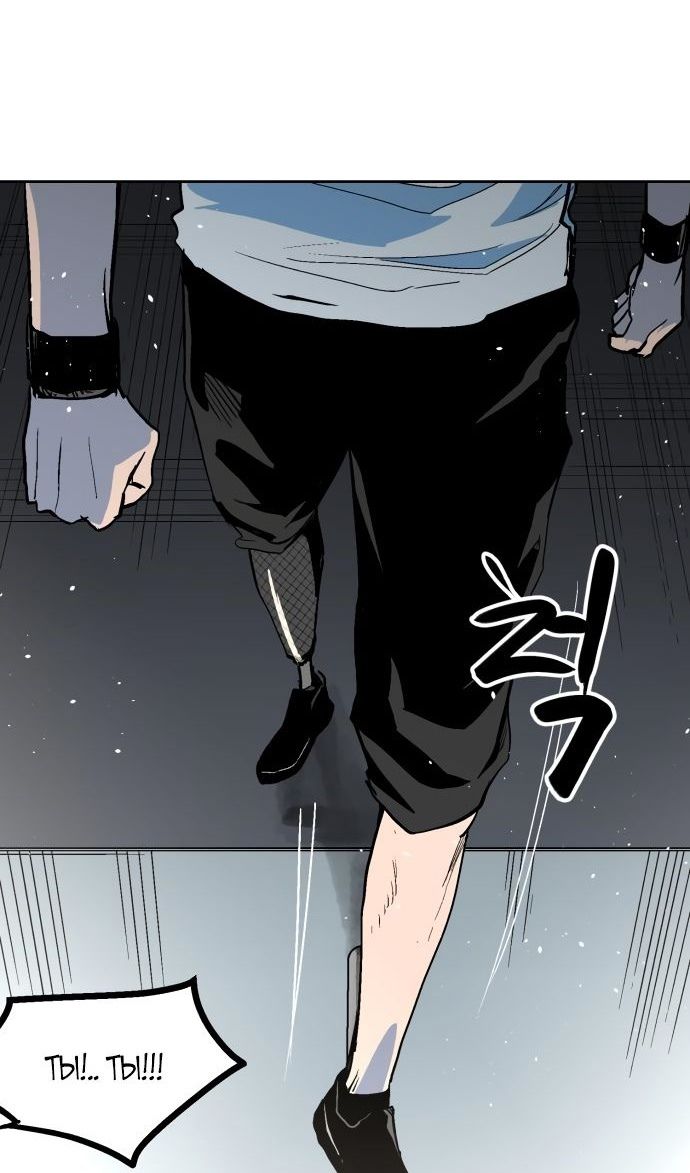Глава 66 - страница 10