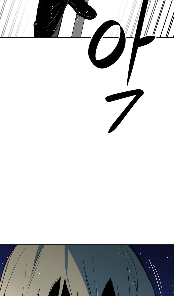 Глава 66 - страница 14