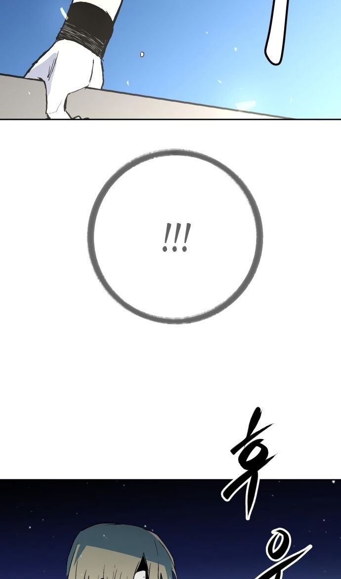 Глава 66 - страница 17