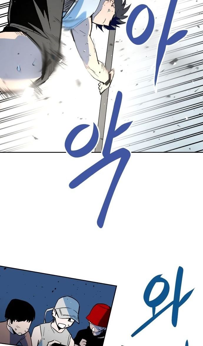 Глава 66 - страница 21