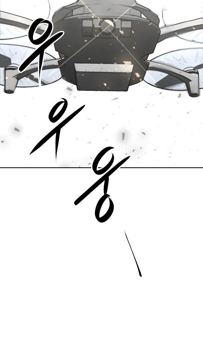 Глава 66 - страница 40