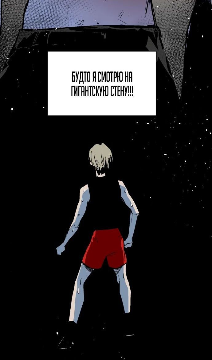 Глава 66 - страница 45