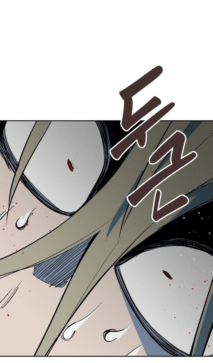 Глава 66 - страница 49