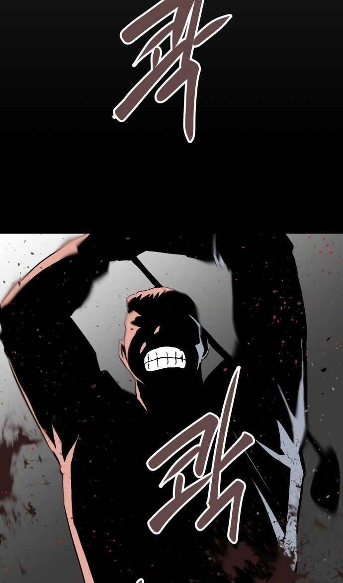 Глава 66 - страница 60