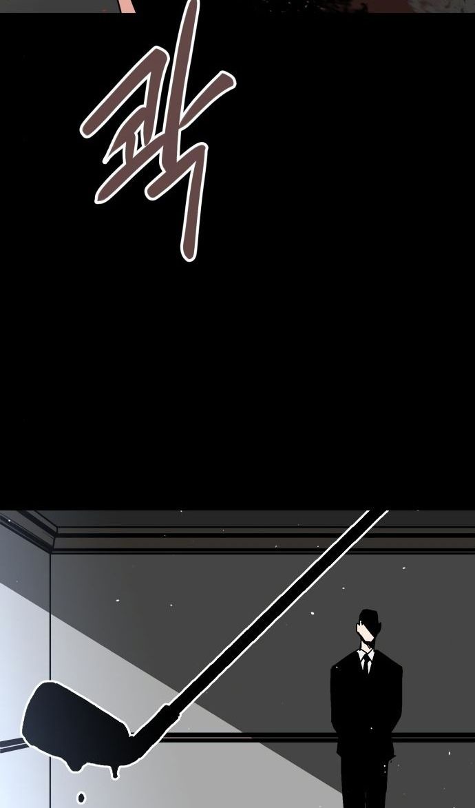 Глава 66 - страница 61