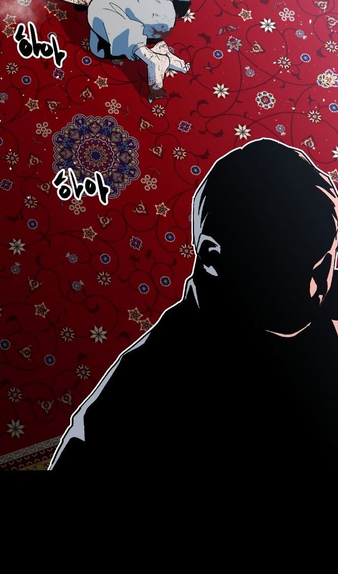 Глава 66 - страница 63