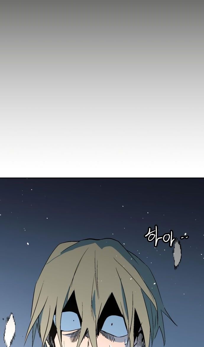 Глава 66 - страница 75