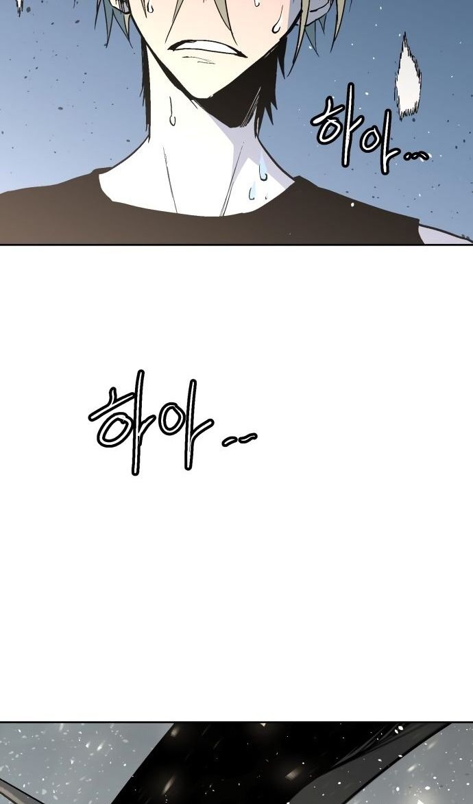 Глава 66 - страница 76