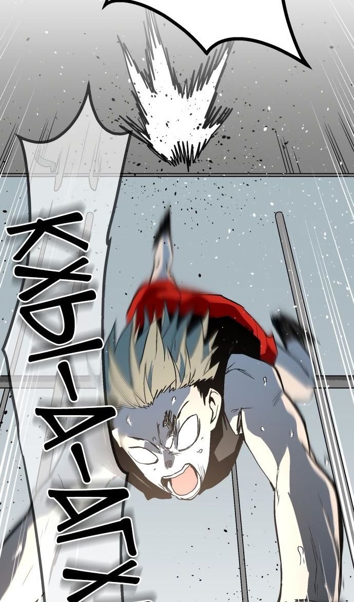 Глава 66 - страница 91