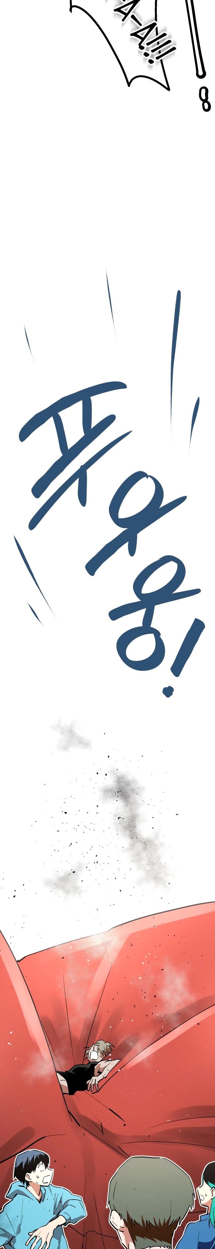 Глава 67 - страница 16