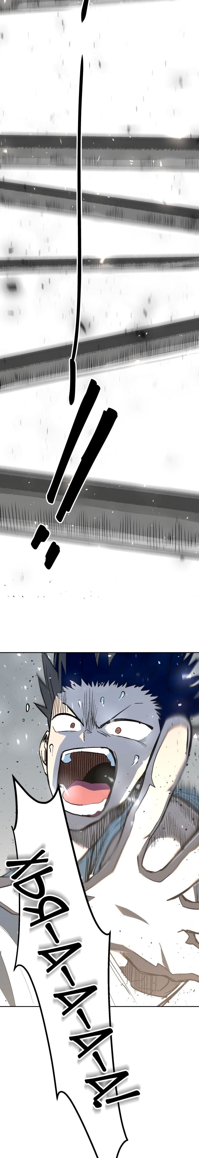 Глава 67 - страница 5