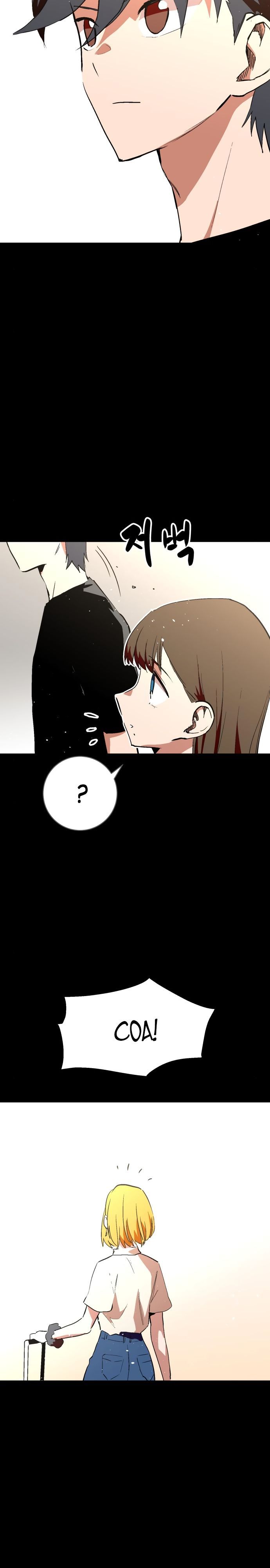 Глава 68 - страница 22