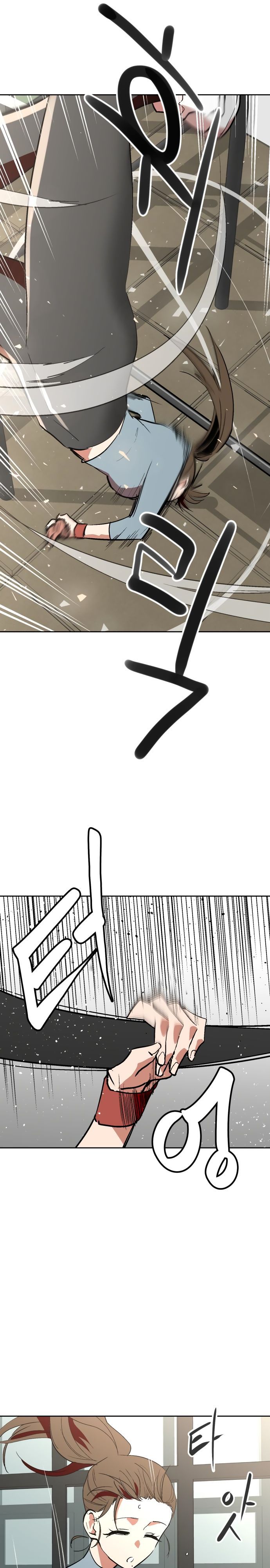 Глава 69 - страница 10