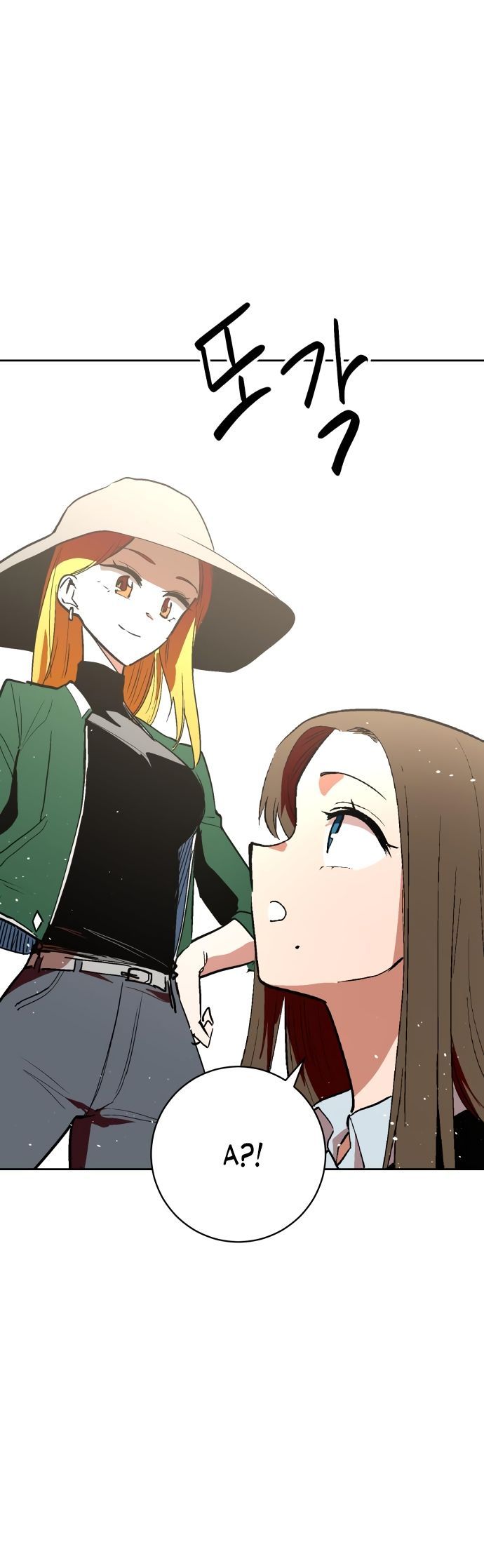 Глава 69 - страница 18