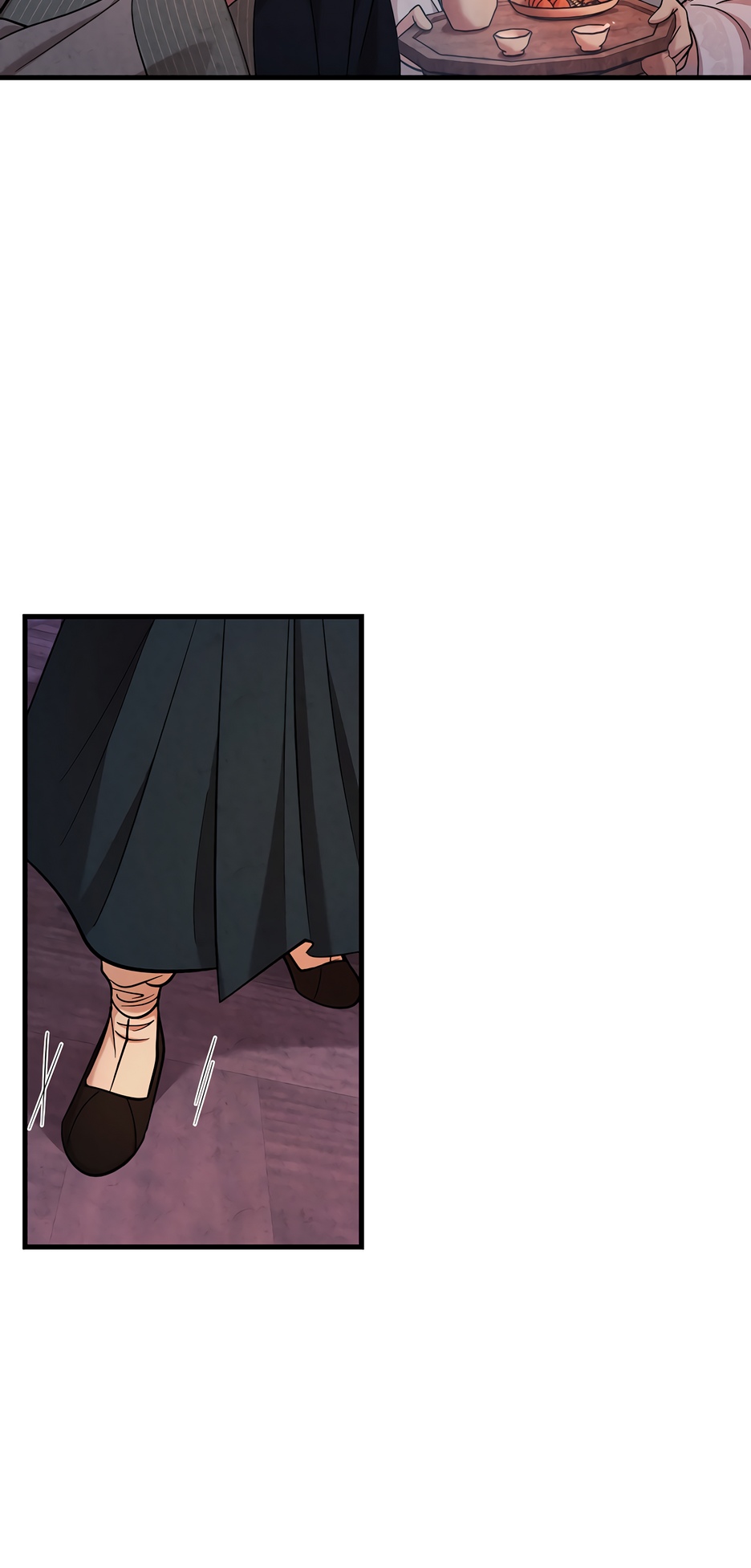 Глава 14 - страница 14