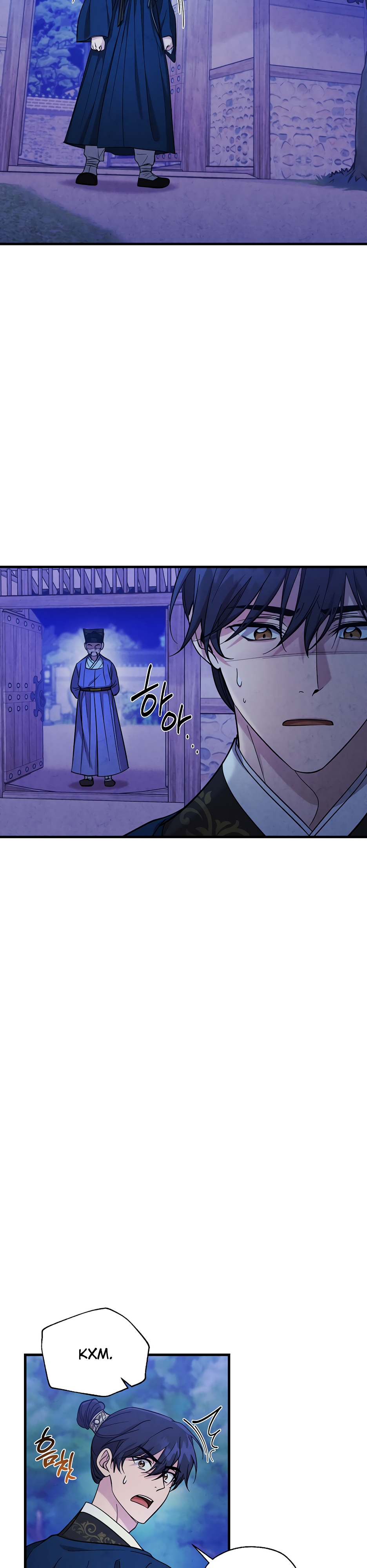 Глава 14 - страница 17