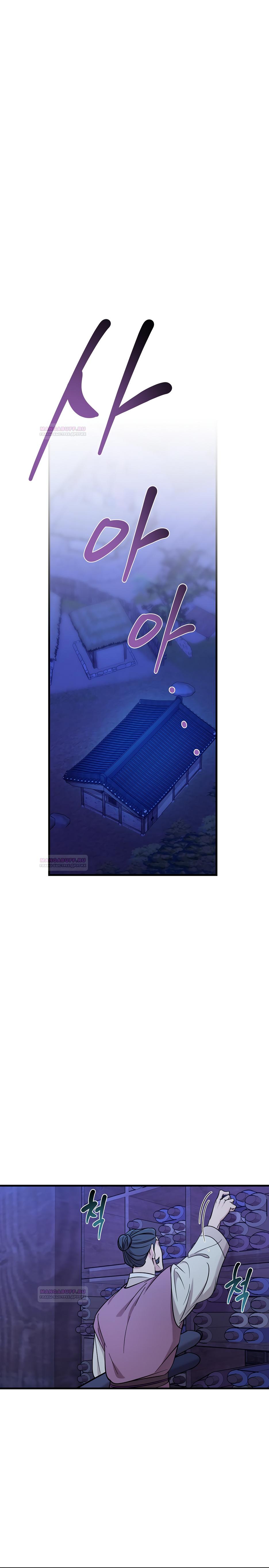 Глава 18 - страница 14