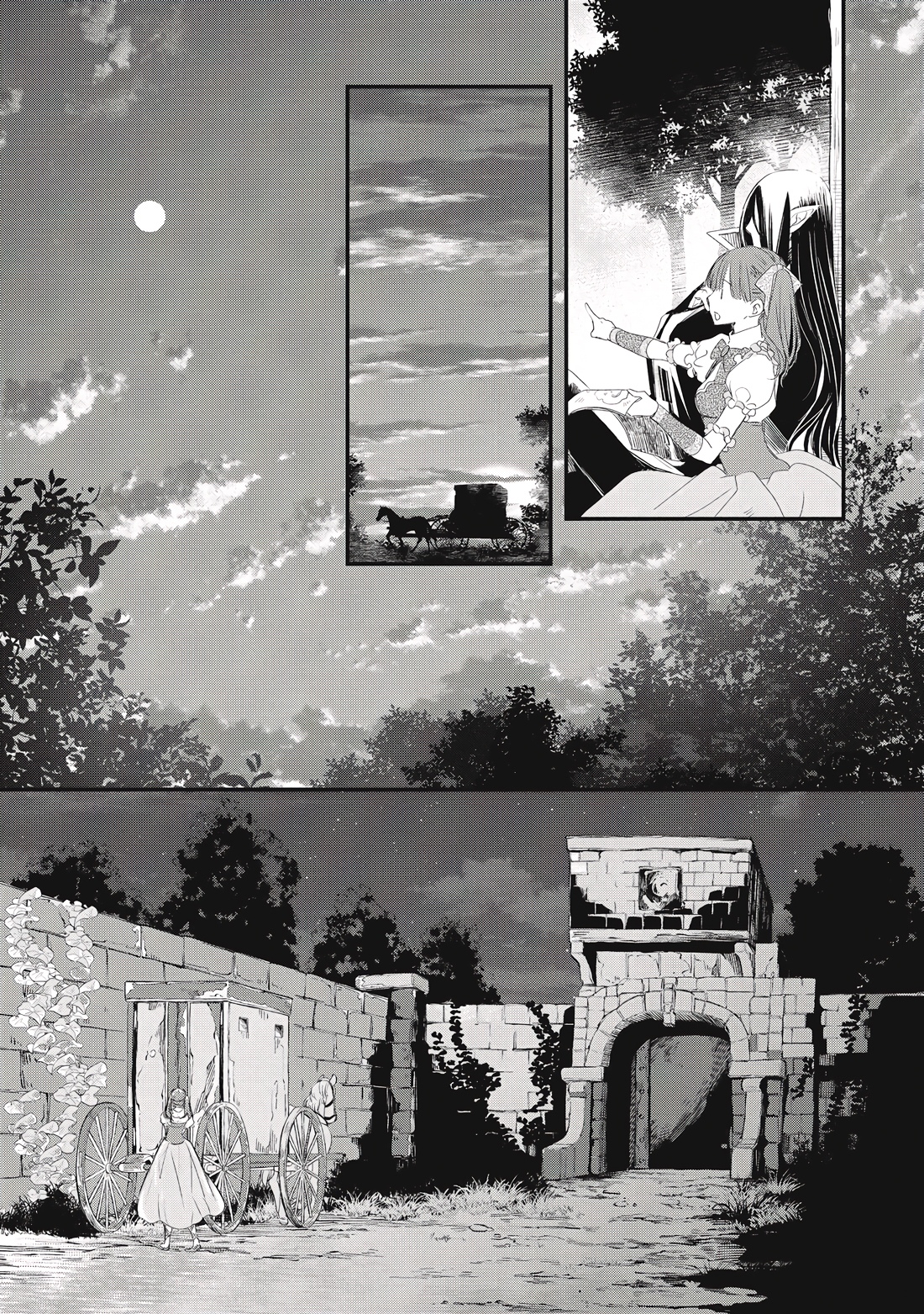 Глава 1 - страница 35