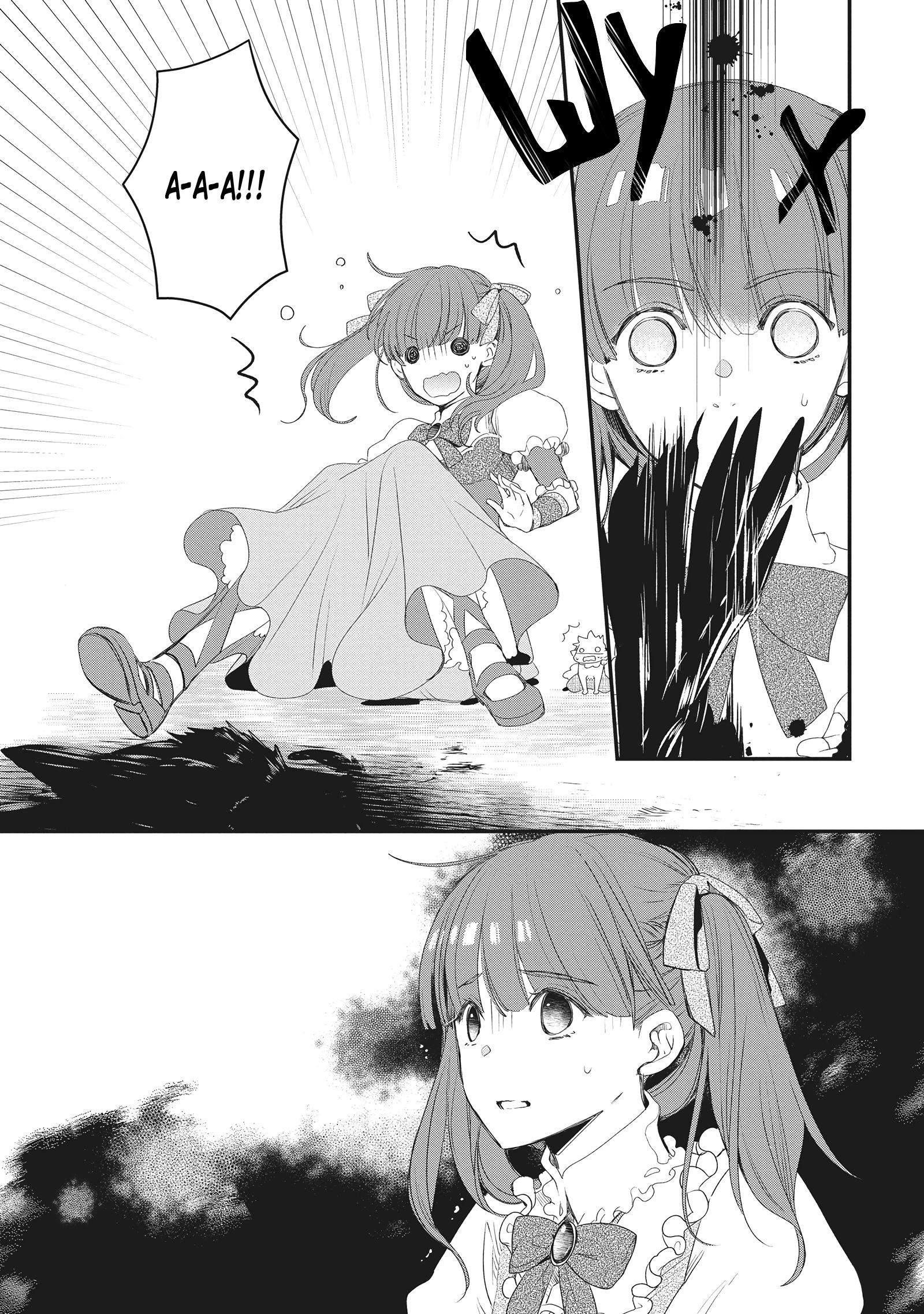 Глава 3 - страница 19