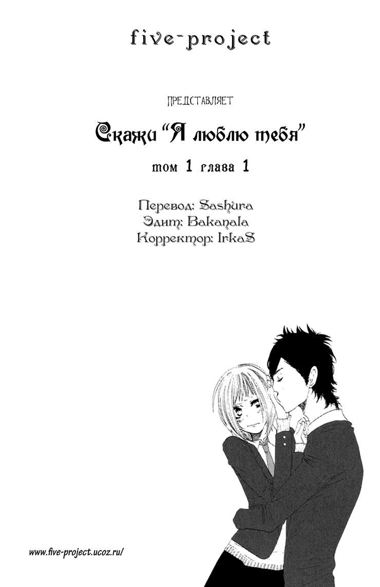 Глава 1 - страница 10