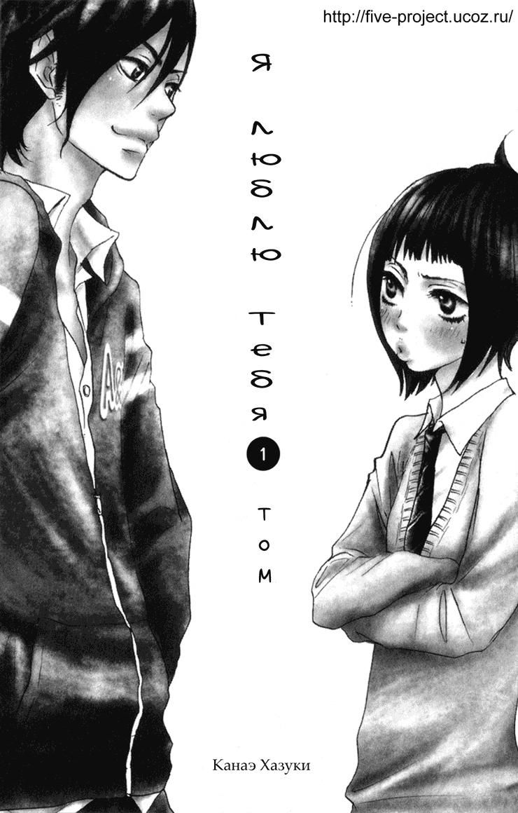 Глава 1 - страница 6