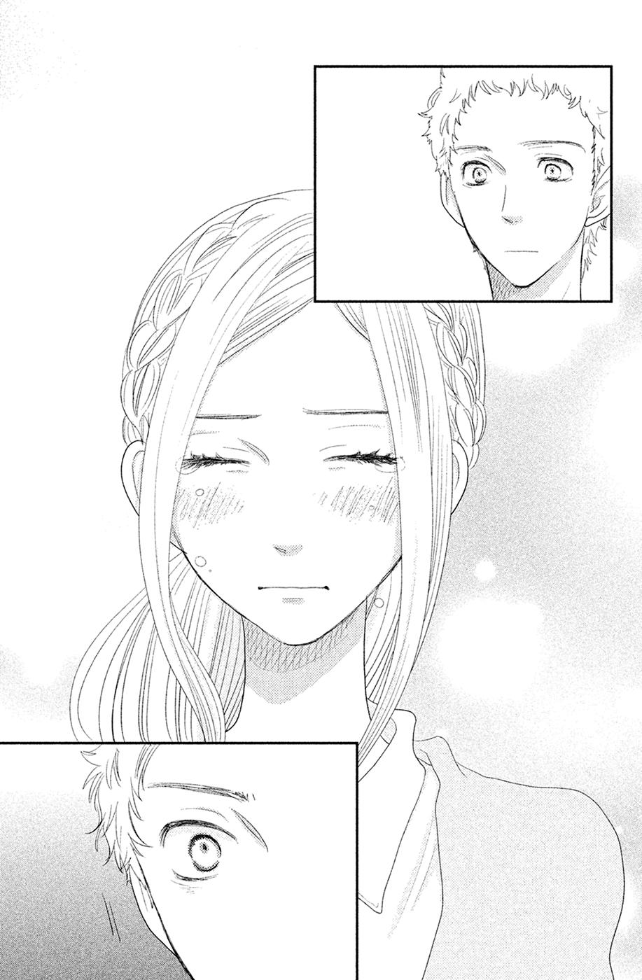 Глава 66 - страница 26