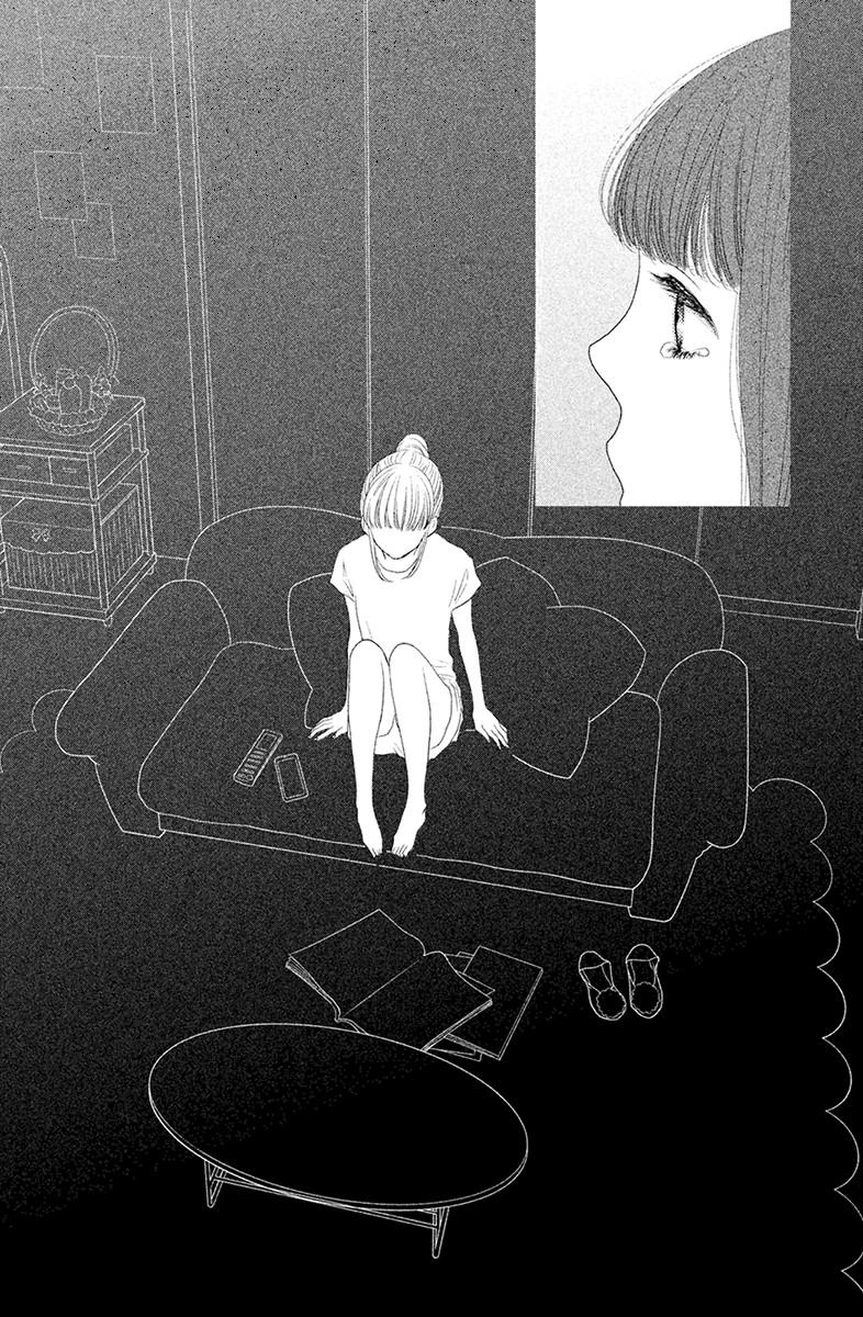 Глава 68 - страница 19